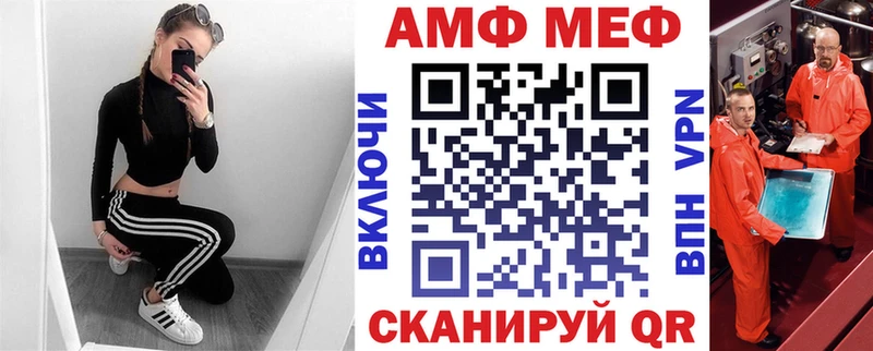 Купить Верхний Тагил АМФЕТАМИН VHQ