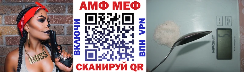 Amphetamine VHQ Верхний Тагил