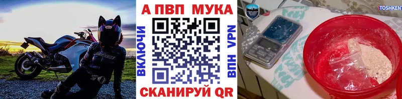 Alpha PVP кристаллы Купить Верхний Тагил