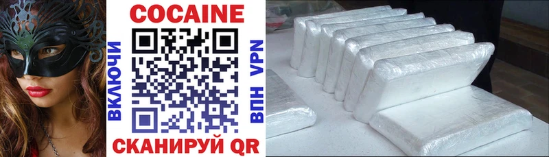 Купить где  Верхний Тагил  COCAIN FishScale 