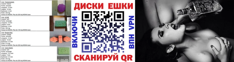 Ecstasy MDMA  Купить закладки  Верхний Тагил 