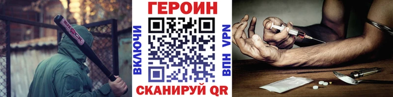 Героин белый  Купить  Верхний Тагил 