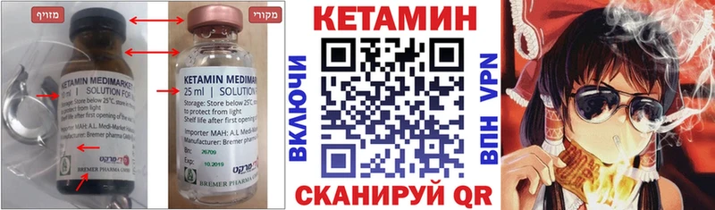 Купить закладки Верхний Тагил КЕТАМИН VHQ
