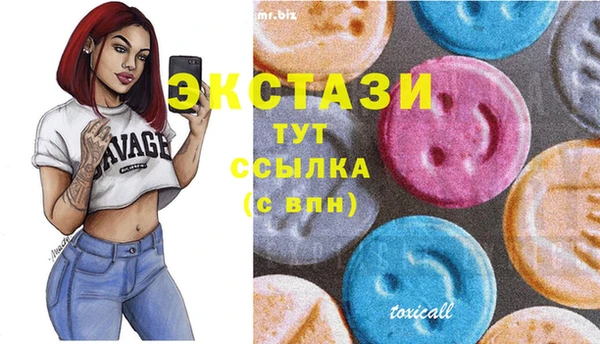 мефедрон VHQ Елизово