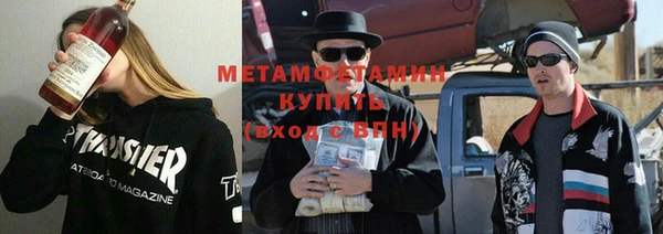 мефедрон VHQ Елизово