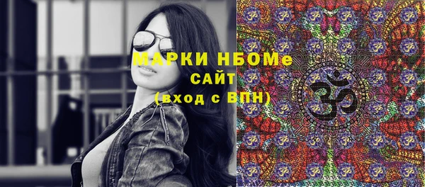мефедрон VHQ Елизово