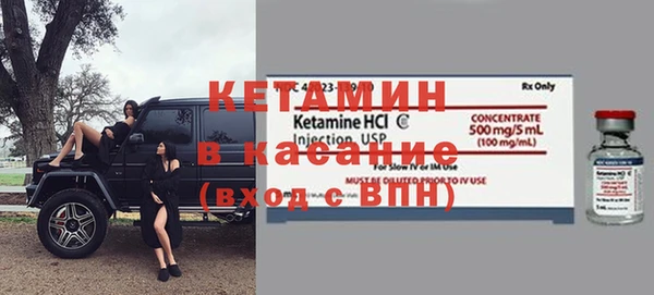 мефедрон VHQ Елизово