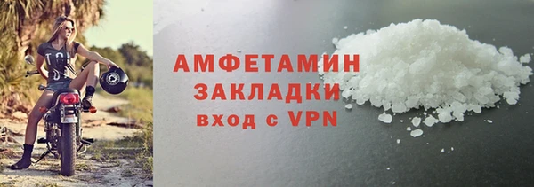 мефедрон VHQ Елизово