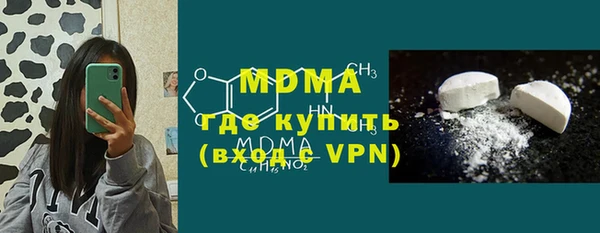 мефедрон VHQ Елизово