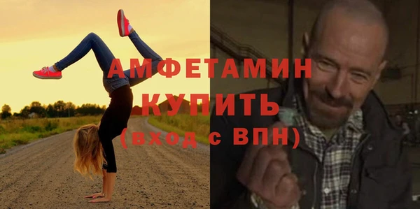 мефедрон VHQ Елизово