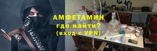 мефедрон VHQ Елизово