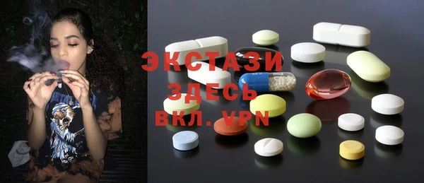 мефедрон VHQ Елизово