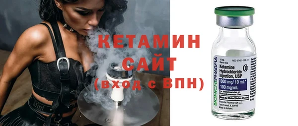 мефедрон VHQ Елизово