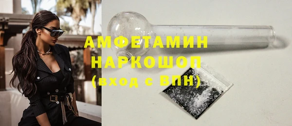 мефедрон VHQ Елизово
