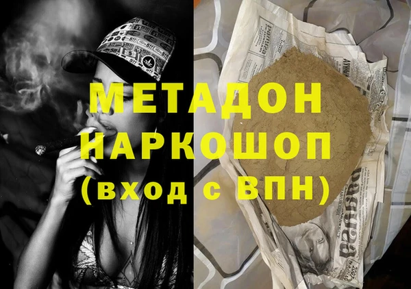 хмурый Ельня