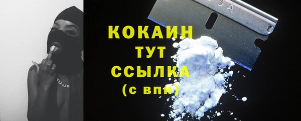 мефедрон VHQ Елизово