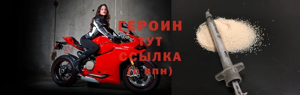 мефедрон VHQ Елизово