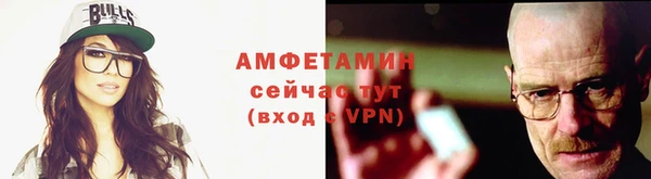мефедрон VHQ Елизово