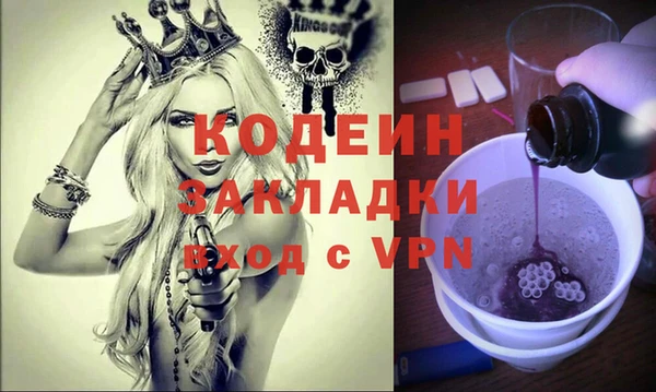 мяу мяу мука Елабуга