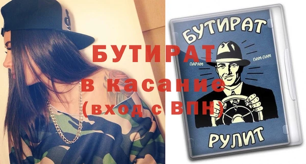 мяу мяу мука Елабуга