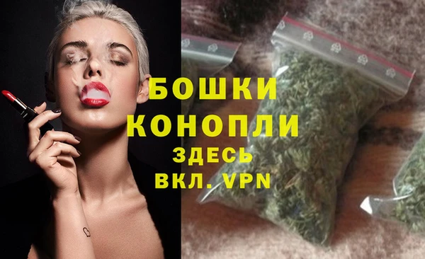 мефедрон VHQ Елизово