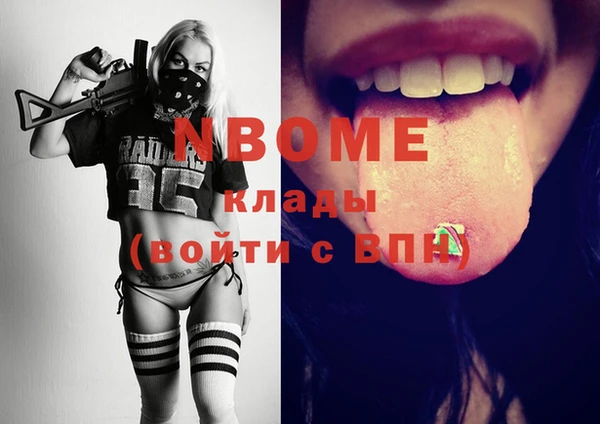 мефедрон VHQ Елизово