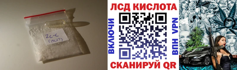 ЛСД экстази кислота  Купить закладки  Верхний Тагил 