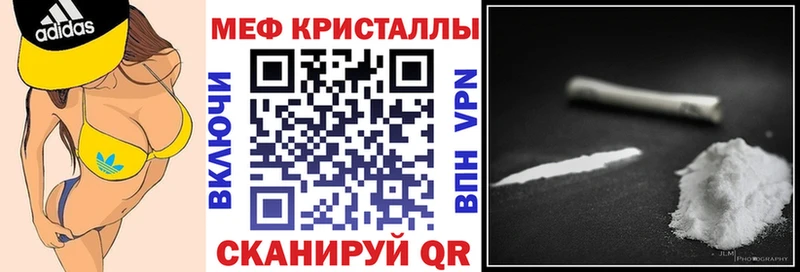 МЕФ mephedrone  Купить  Верхний Тагил 