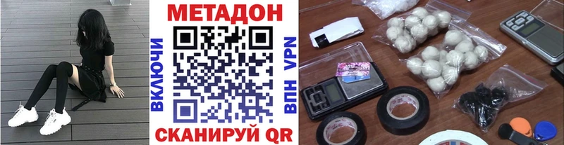 Купить  Верхний Тагил  Метадон мёд 